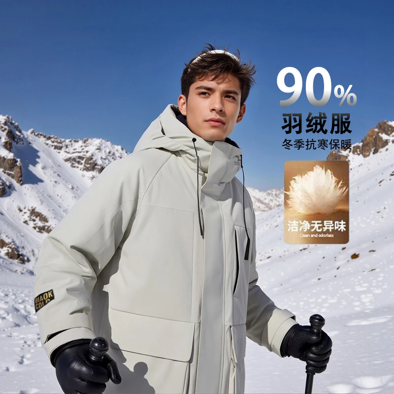 90%高绒鸭绒服中长款可脱帽商务休闲保暖2025冬装