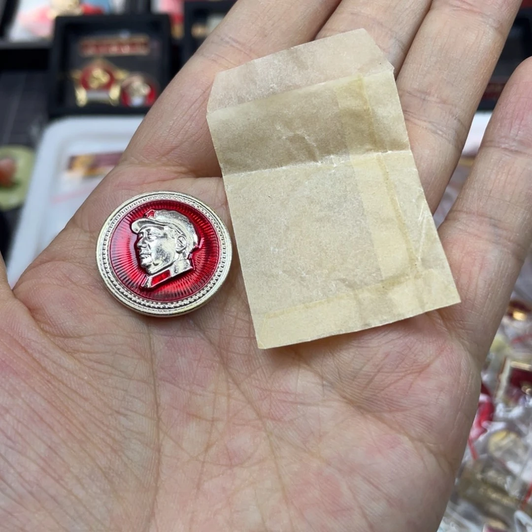 铝红色收藏精品小章