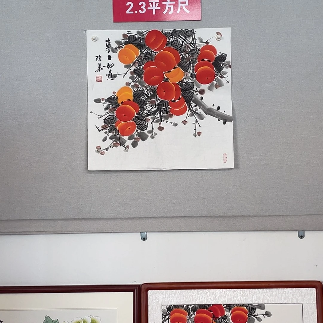 国画山水画作品欣赏4