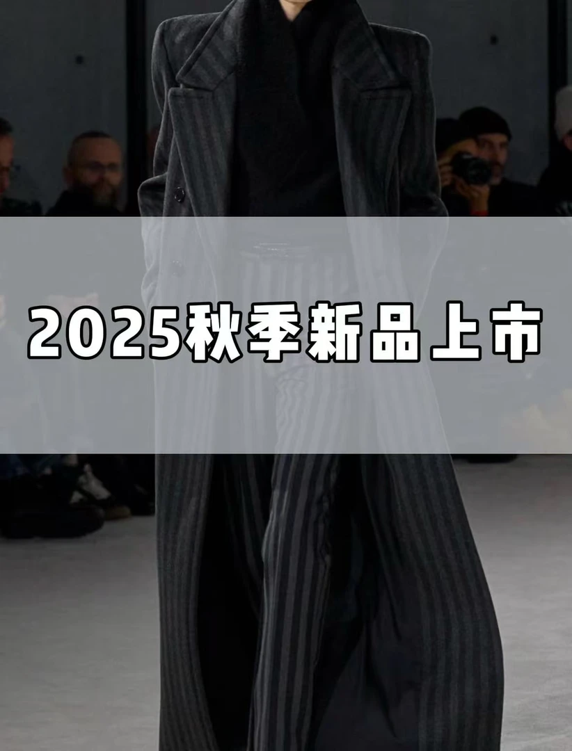婵婵《49号-小a侧边冲锋衣》秋季上新潮奢时尚休闲重磅外套-J91050