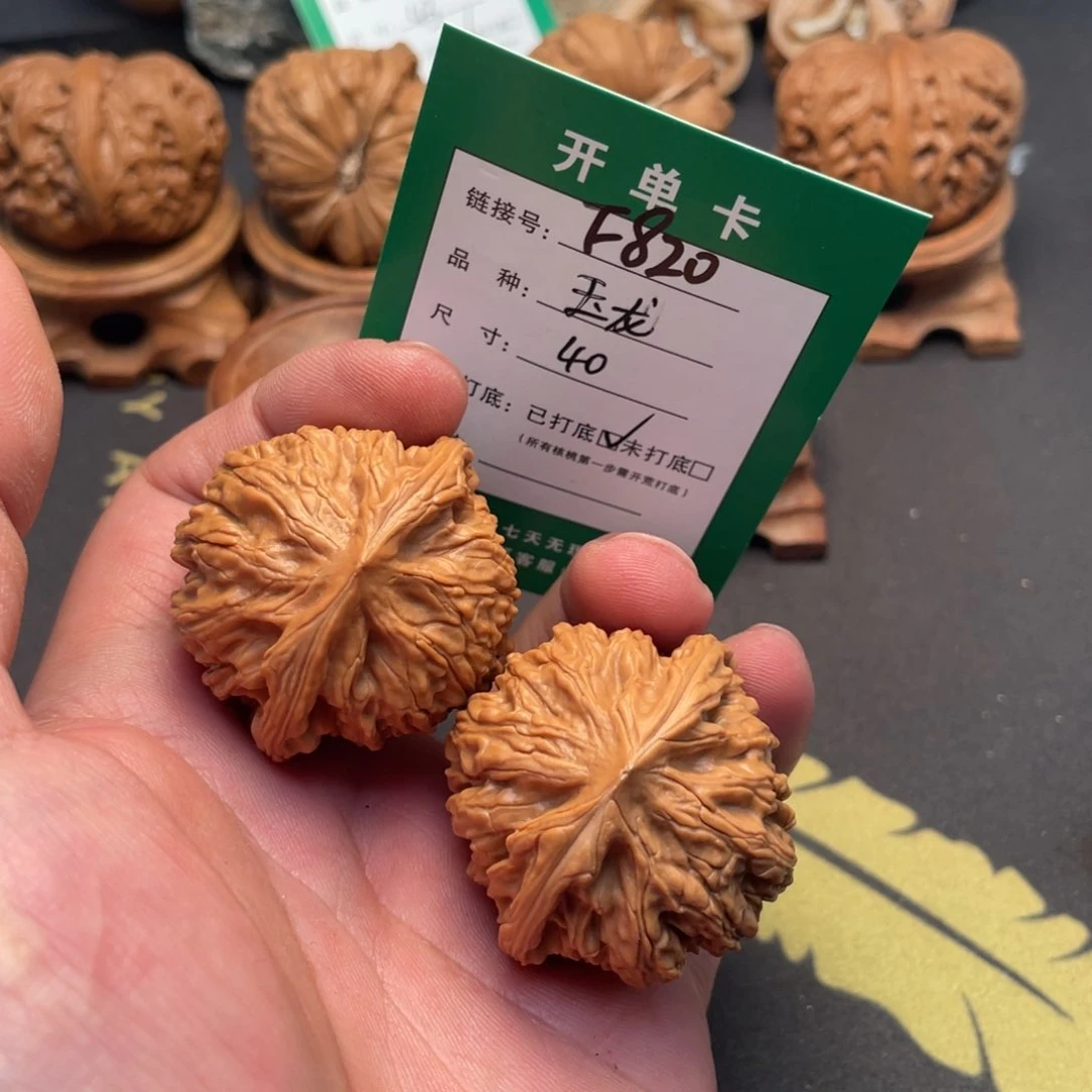 文玩核桃把件文玩核桃