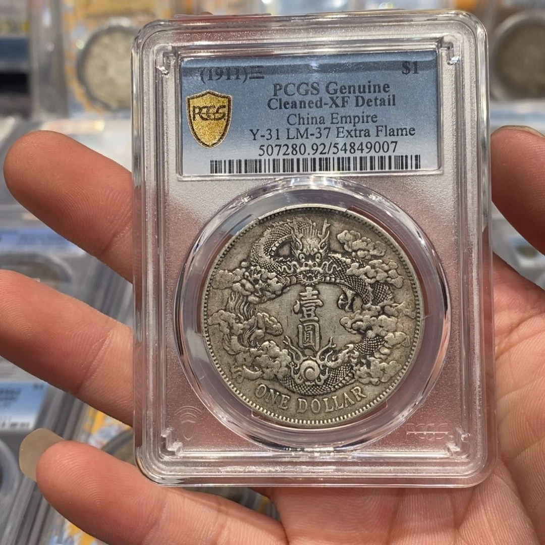 银PCGS92大清深版店2-9007