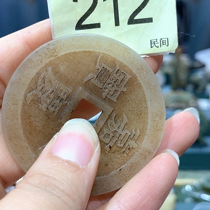 味***面和田玉未镶嵌颈饰