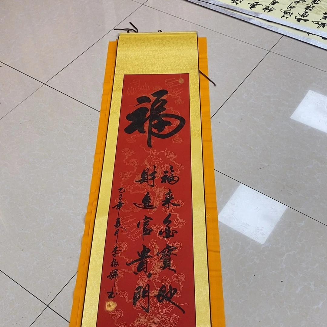 书法书法作品参加