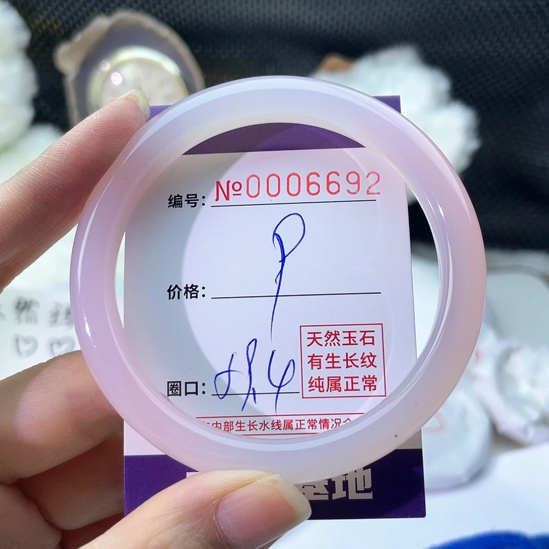 手镯玛瑙/玉髓未镶嵌692