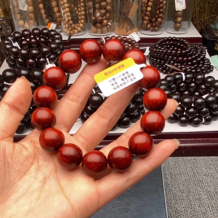 恋***色手串/手链小叶紫檀1.5原汁原味鳞泥大满星