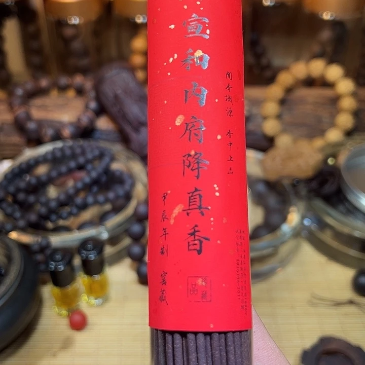 降真香手串/手链缅甸