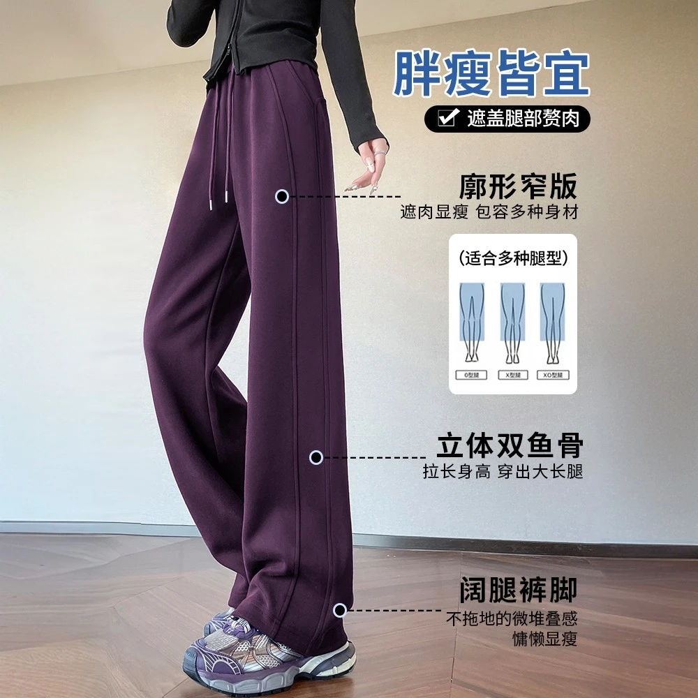 窄版阔腿裤女春秋2025新款直筒休闲运动裤显瘦lulu卫裤超长高个子