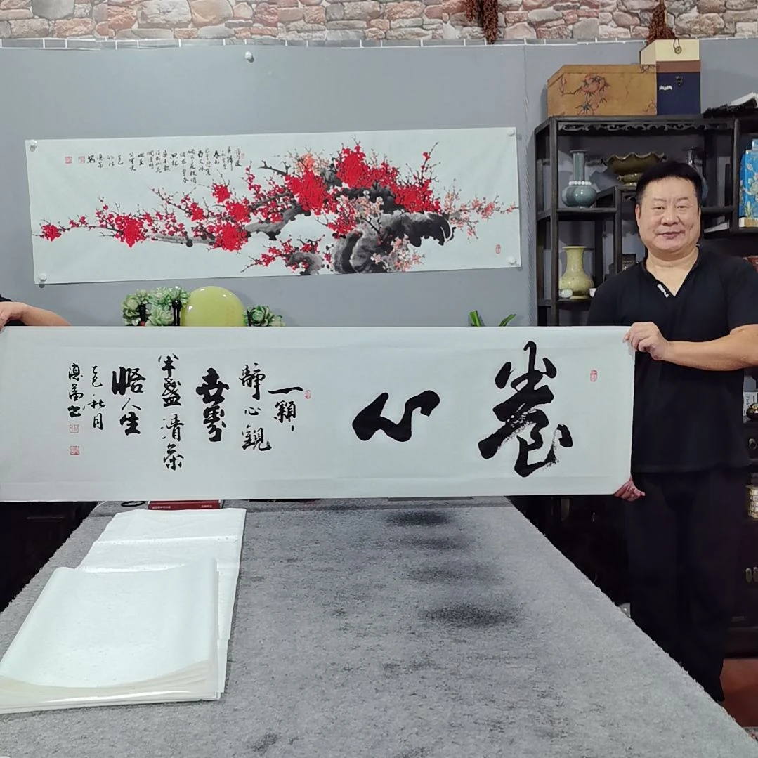 不***叔书法杨德富老师书法作品