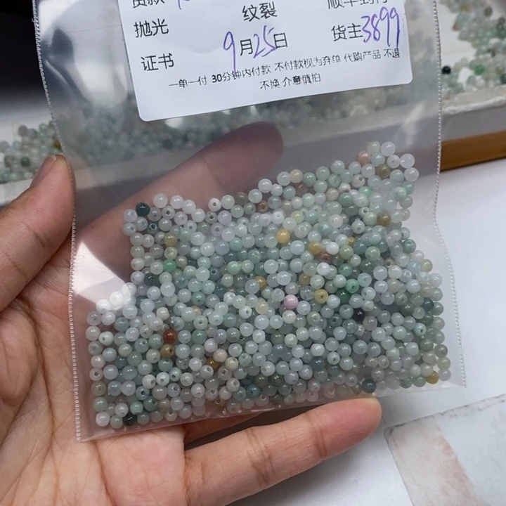 卓***怡翡翠未镶嵌颈饰翡翠