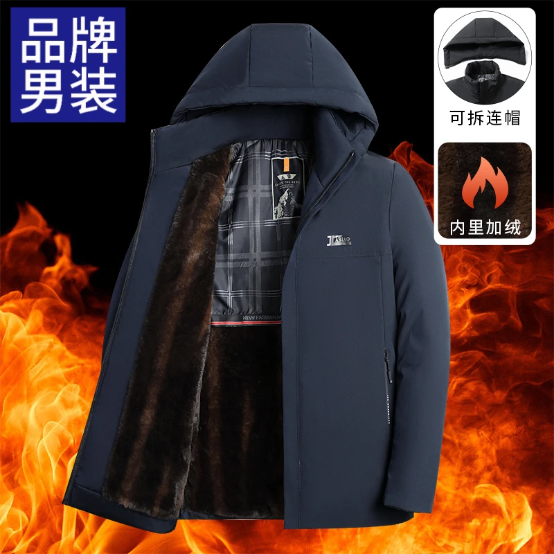【加绒加厚】中长款冬季男士棉服男加绒加厚防寒连帽脱卸中老年爸爸