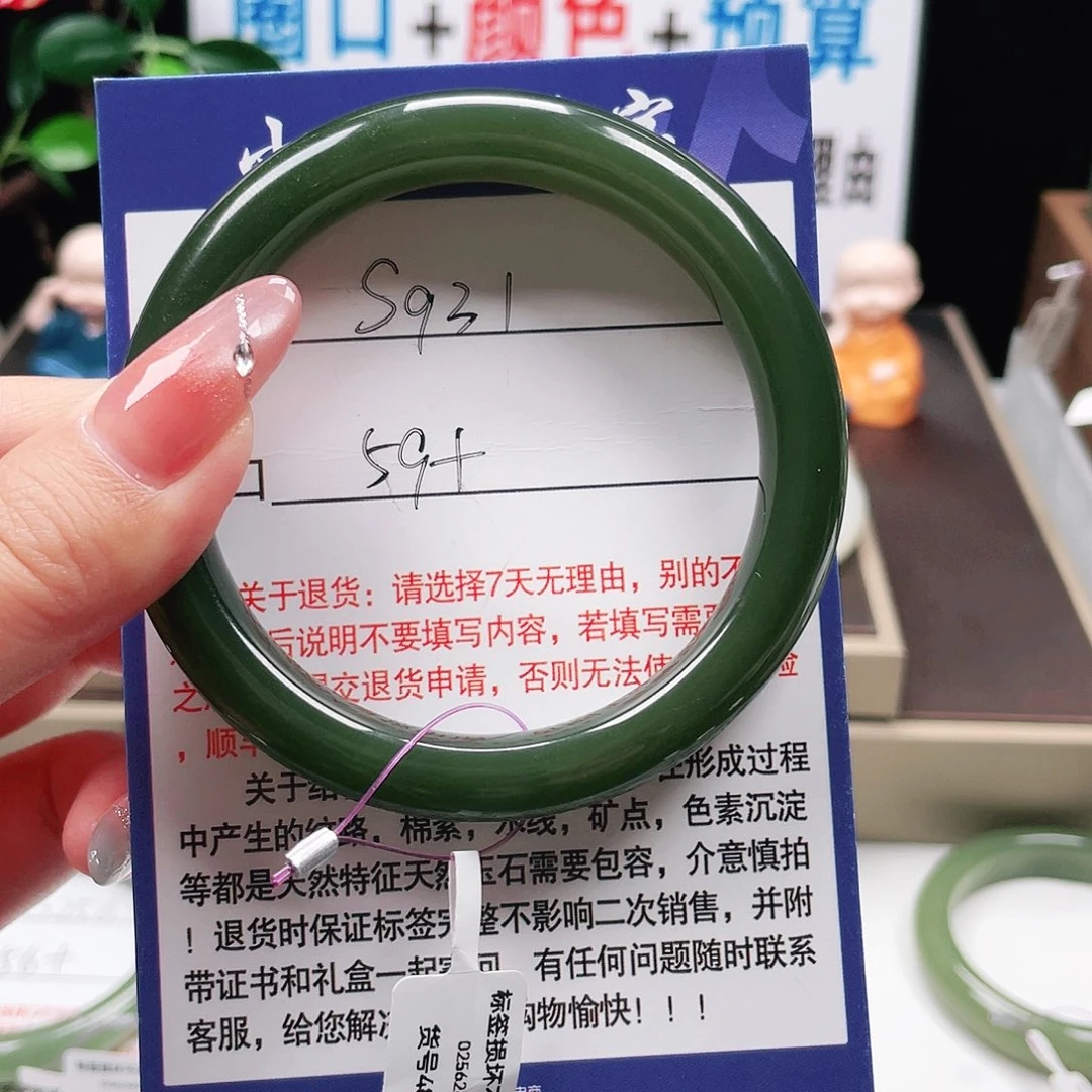 未镶嵌手镯和田玉