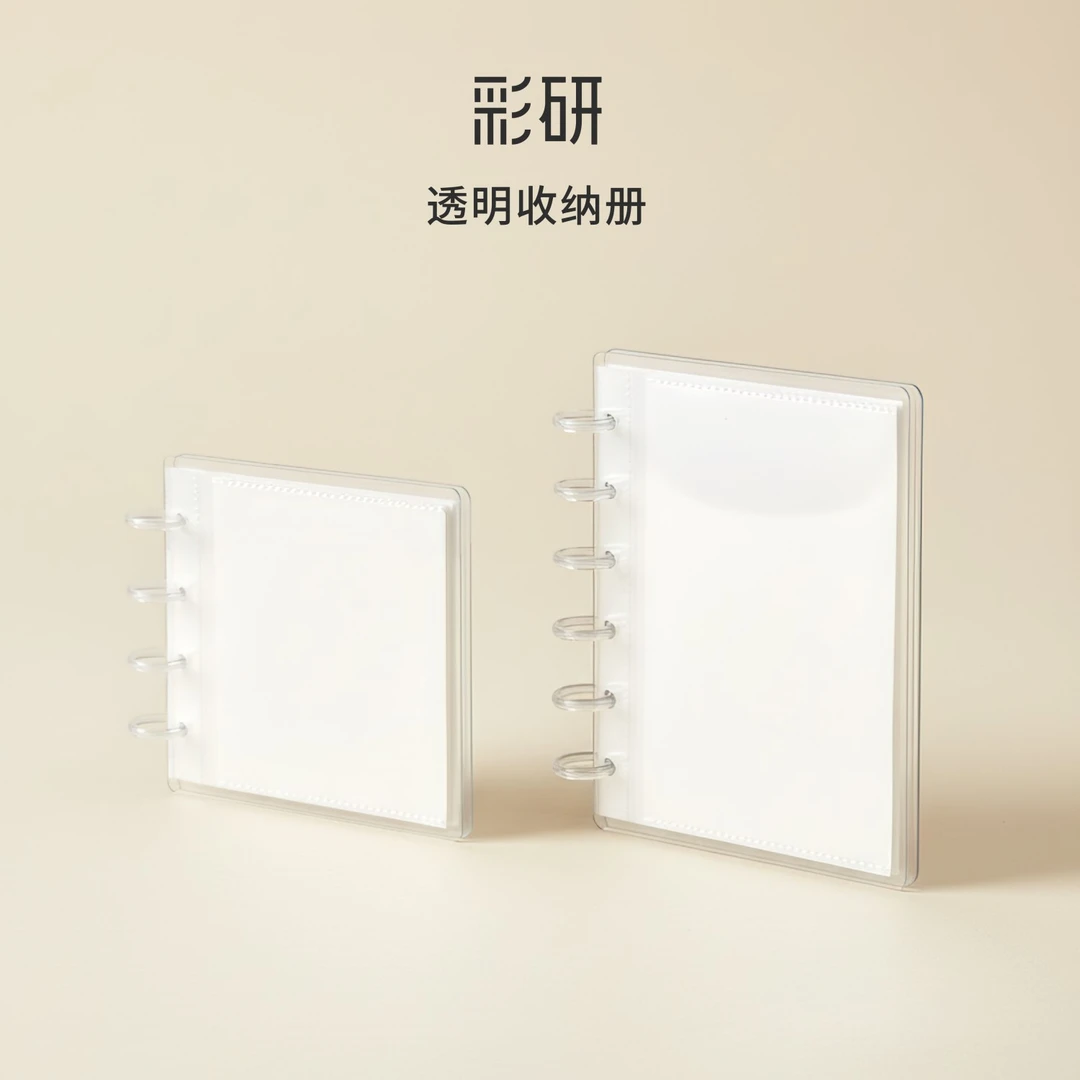 彩研油画棒作品收纳册活页文件夹水彩画作品集明信片专用保护袋