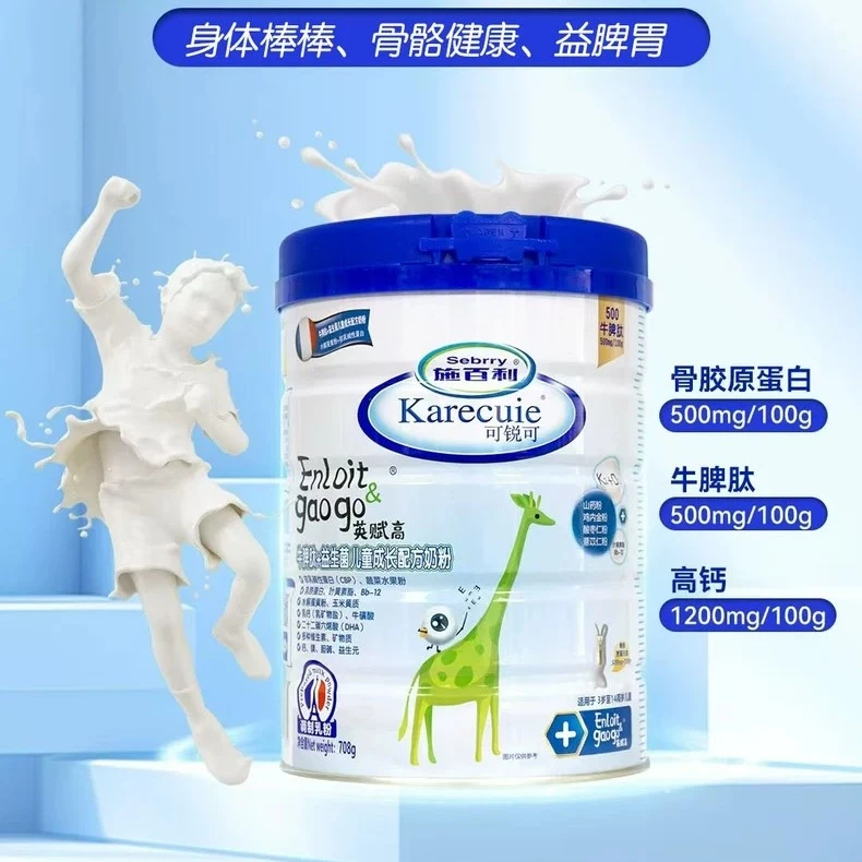 施百利儿童成长调制乳粉