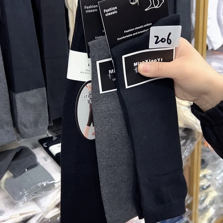 棉类混纺206特价3条