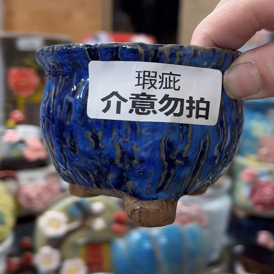 【闪购商品】红陶福利