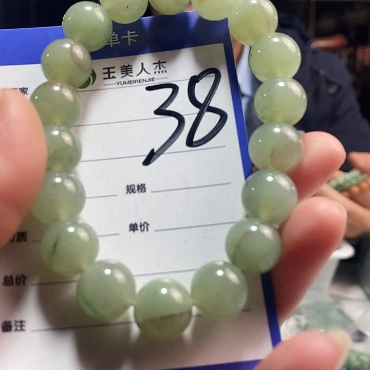 密玉（石英质玉）未镶嵌颈饰