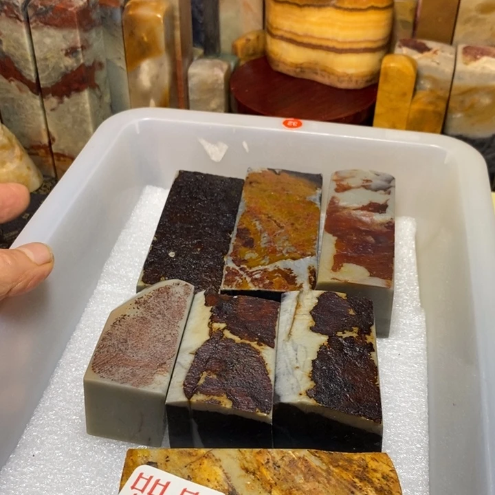 昌化鸡血石印章石