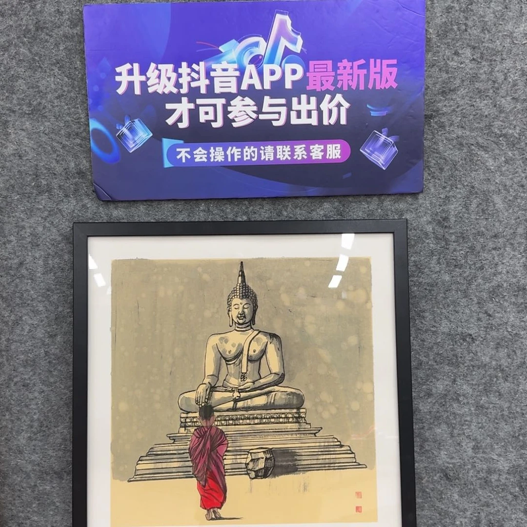 国画国画作品LDS老师