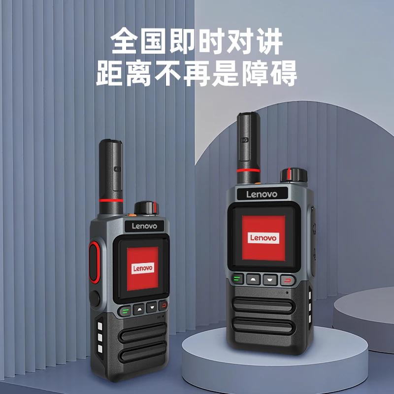 Lenovo/联想全国5000公里对讲机全网通公网插卡迷你工地餐厅自驾