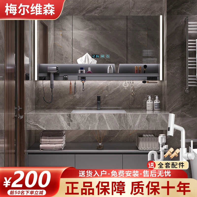 梅尔维森现代简约轻奢风双层浴室柜岩板洗手盆洗脸盆柜卫浴洗漱台