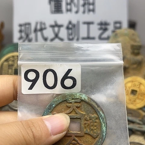 铜赵*现代文创工艺品现代花钱