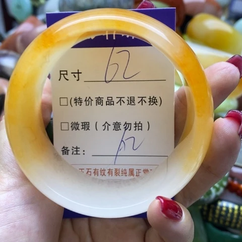 石英质玉手镯未镶嵌