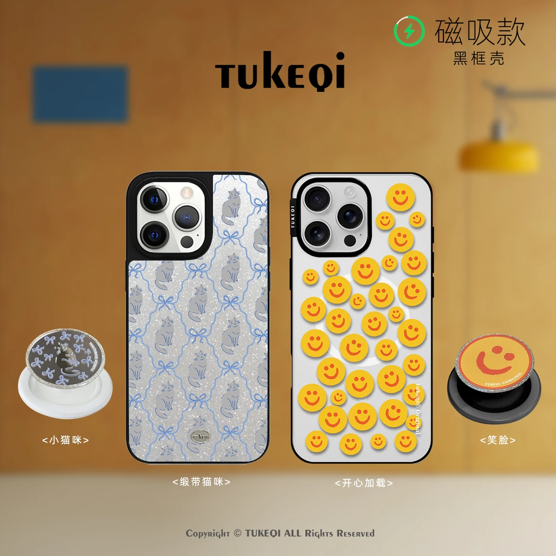 兔可七创意涂鸦猫咪笑脸适用iPhone1617ProMax卡通黑框磁吸手机壳