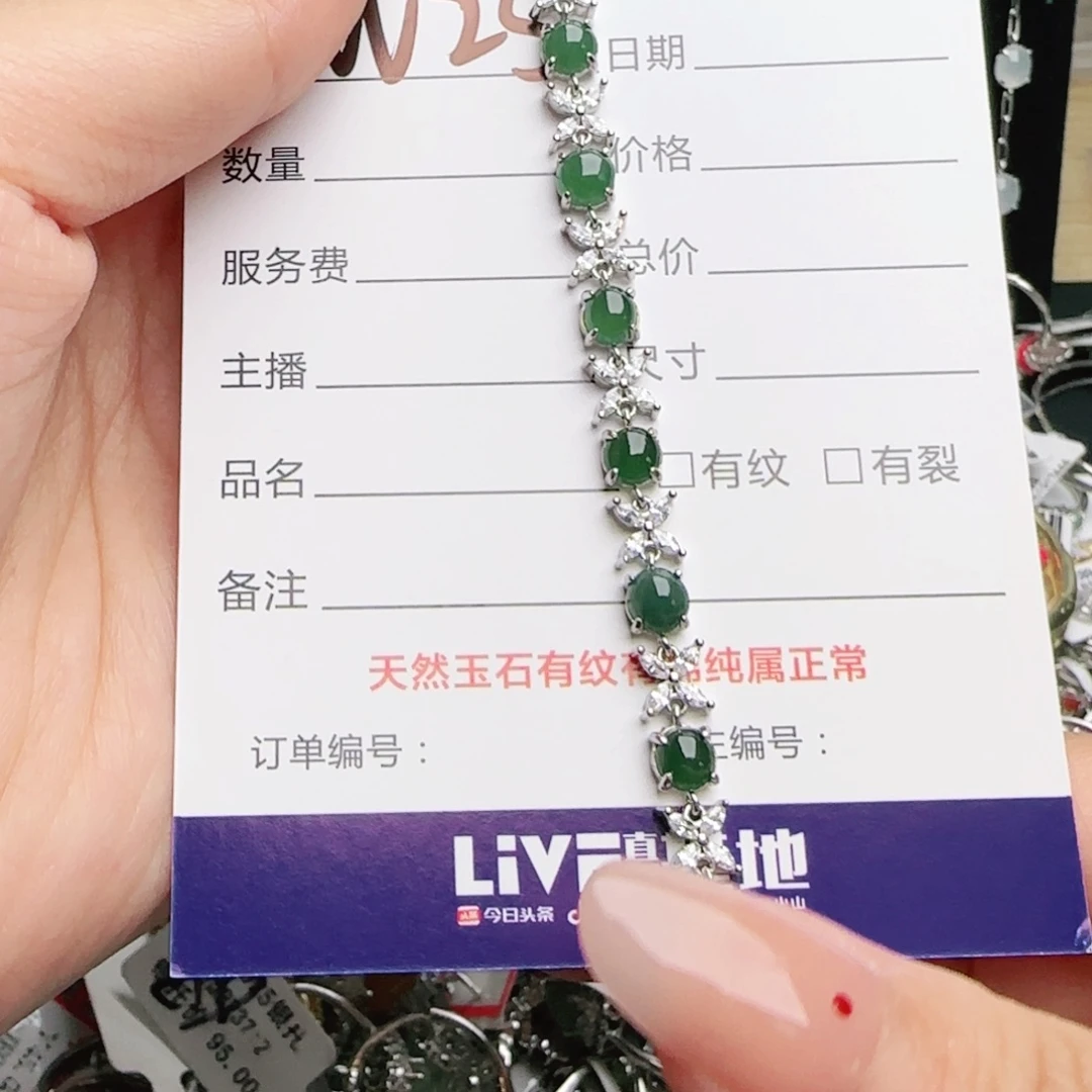 银S925镶嵌戒指翡翠