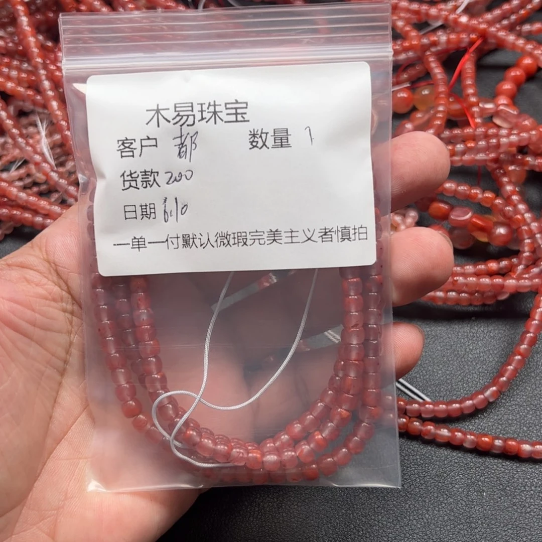 南红玛瑙南红串未镶嵌都*