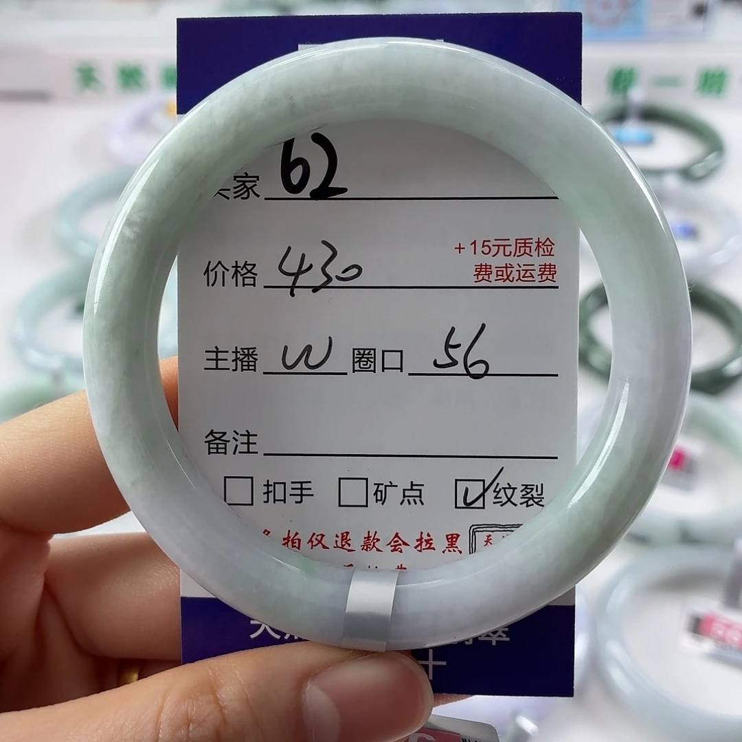 翡翠未镶嵌手镯翡翠手镯