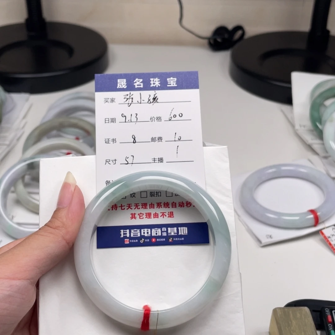 【闪购商品】未镶嵌手镯翡翠张*孩