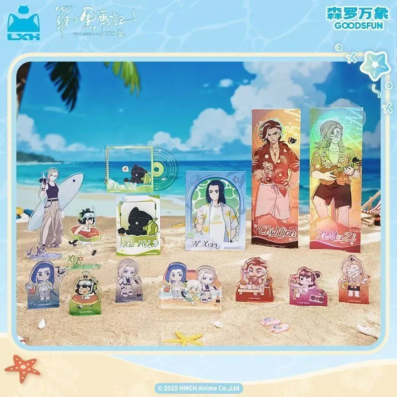 正版罗小黑战记2夏日大作战拍立得立牌镭射票盲盒软周边森罗万象