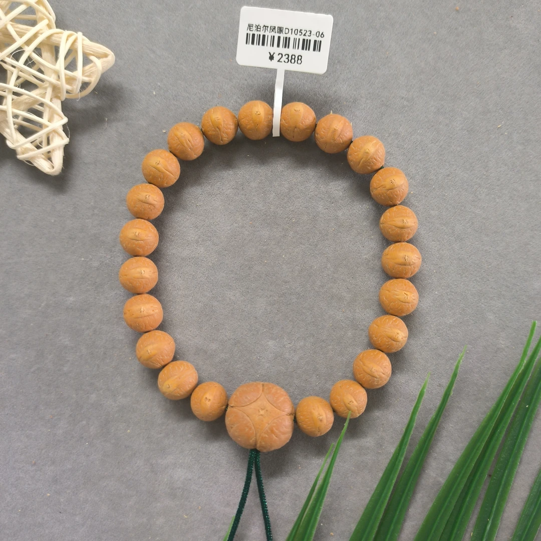 〖D10523〗25年10.5毫米尼泊尔凤眼菩提手串高品质原生态文玩手串