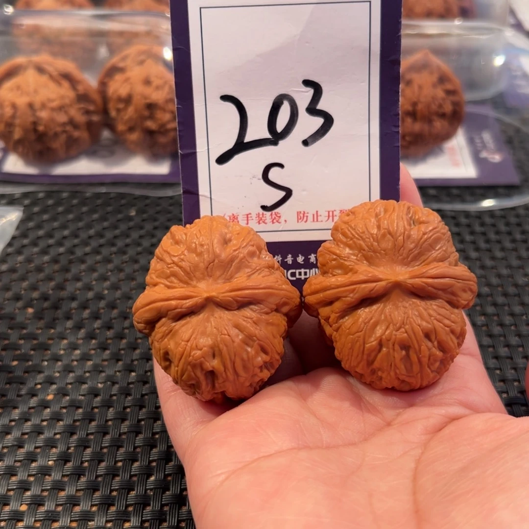 文玩核桃把件203号元宝尺寸43全品