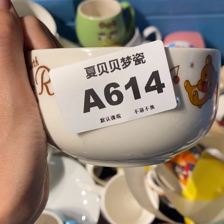 鱼***碗哈哈哈哈哈哈哈哈哈哈