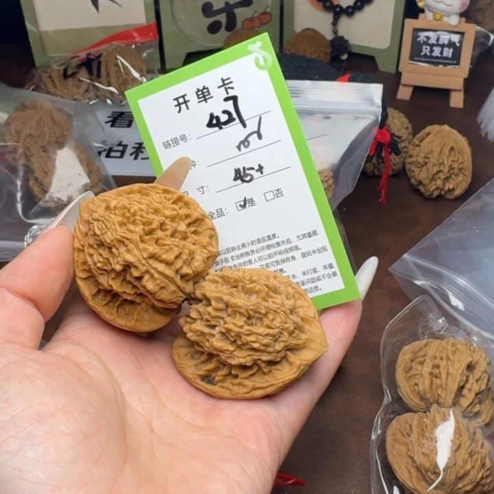 文玩核桃吊坠核桃427