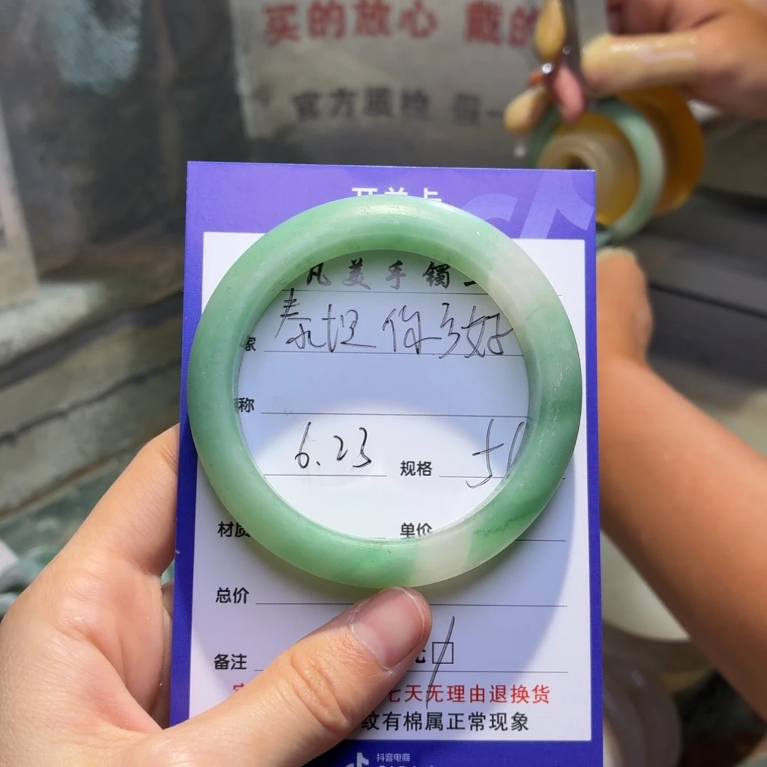 泰***好石英质玉手镯未镶嵌