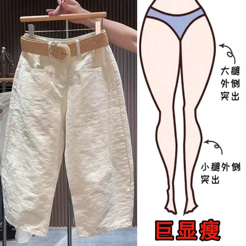 秋季新款大码女装高腰显瘦提花设计八分牛仔裤梨形身材宽松阔腿裤