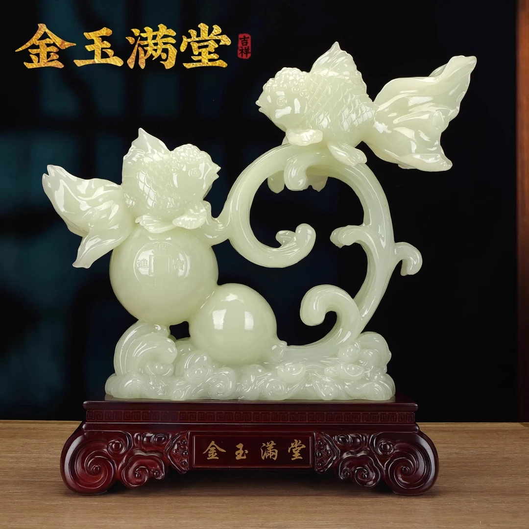 金玉满堂招财金鱼摆件客厅玄关电视柜办公室乔迁开业礼品装饰品