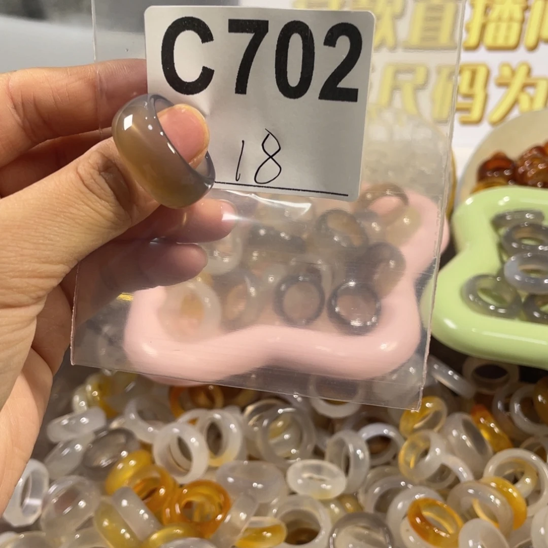 未镶嵌戒指玛瑙/玉髓702