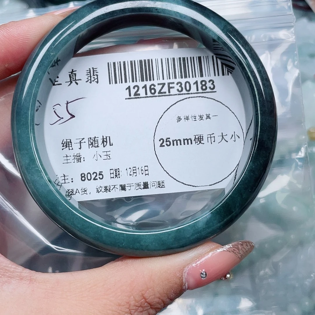 翡翠未镶嵌吊坠(不含链)翡翠