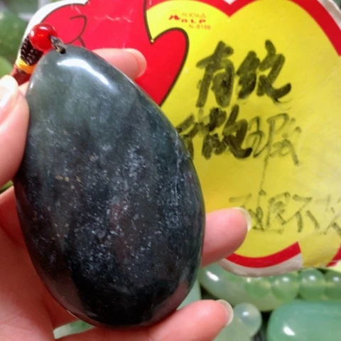 蛇纹石玉手把件未镶嵌