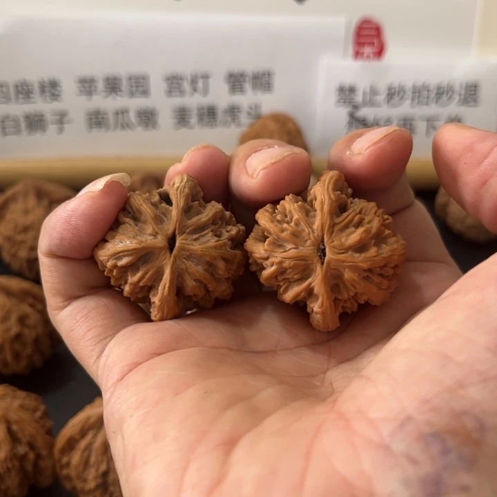 用***3把件文玩核桃37麦穗虎头111