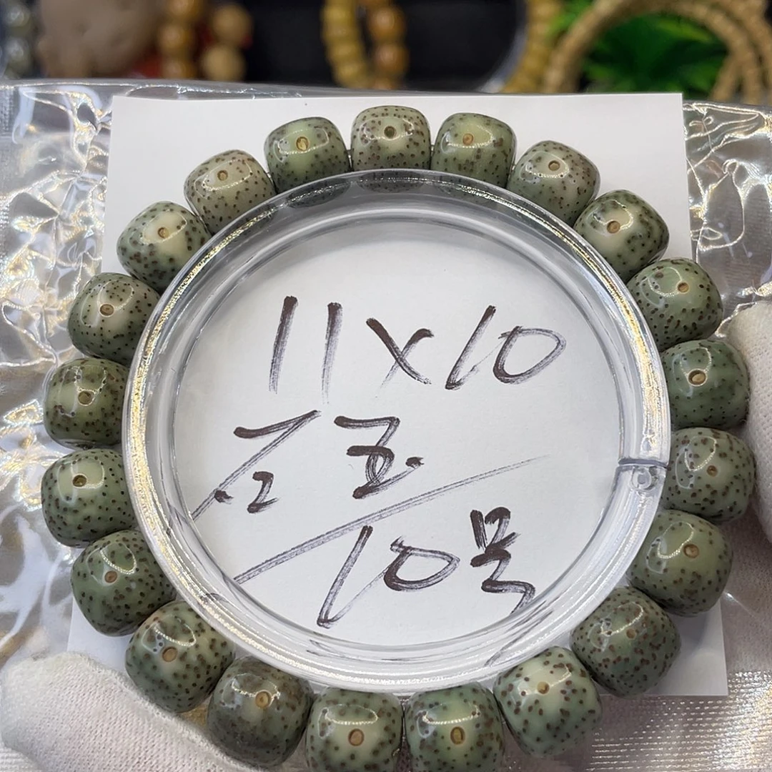 手串星月菩提11×10石玉
