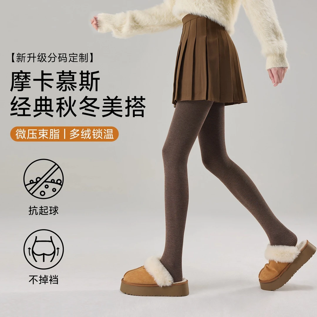 咖色打底裤女春秋款压力显瘦秋冬季加绒加厚高级感丝袜棕色连裤袜