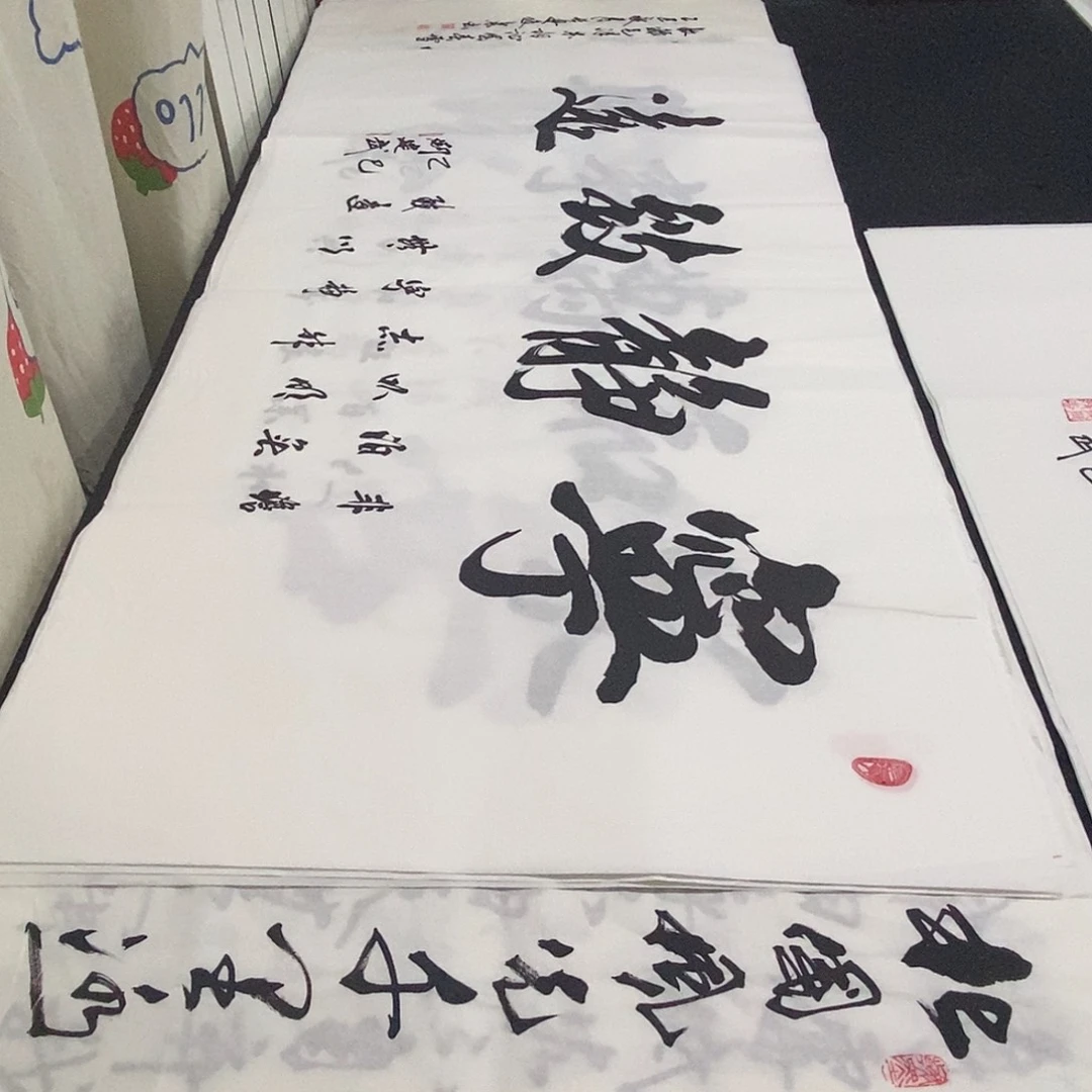 书法老师精品书法