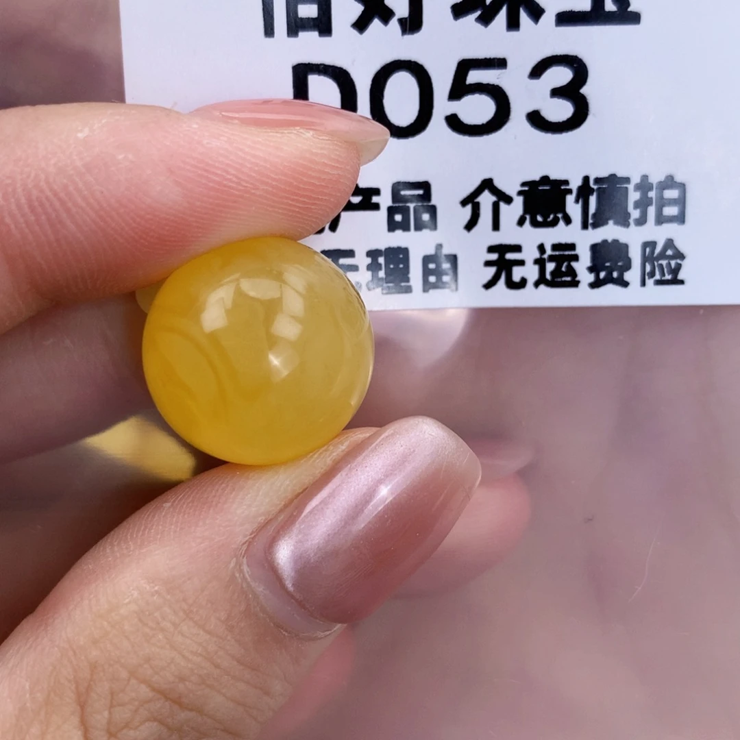未镶嵌琥珀珠宝奇石16.2