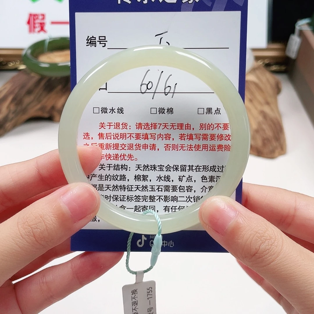 用***8和田玉未镶嵌手镯