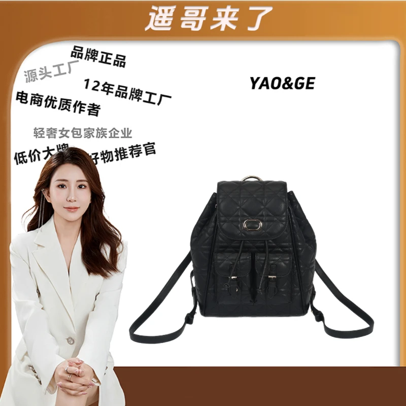 【遥哥定制】JANITINO/佳妮蒂诺新款时尚简约户外双肩背包4534绣线